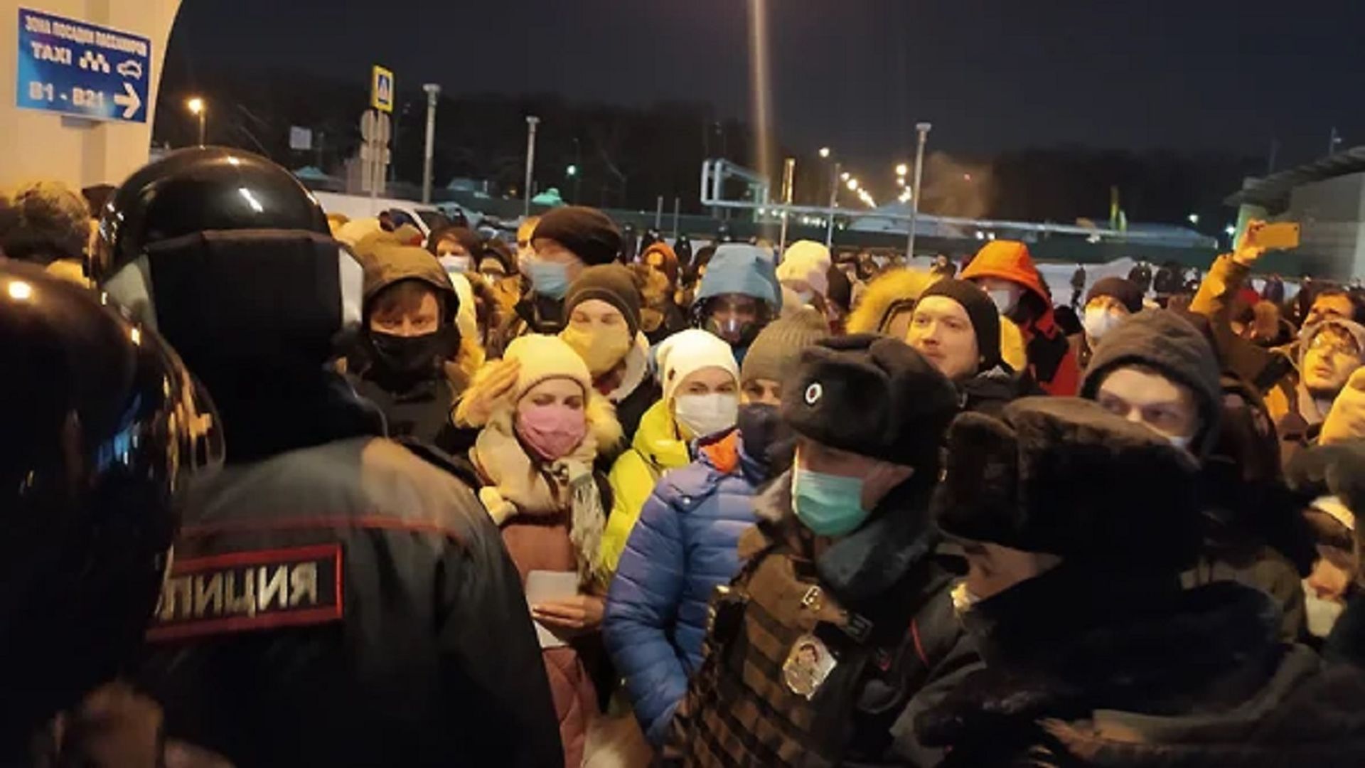 Navalny`s supporters in Vnukovo