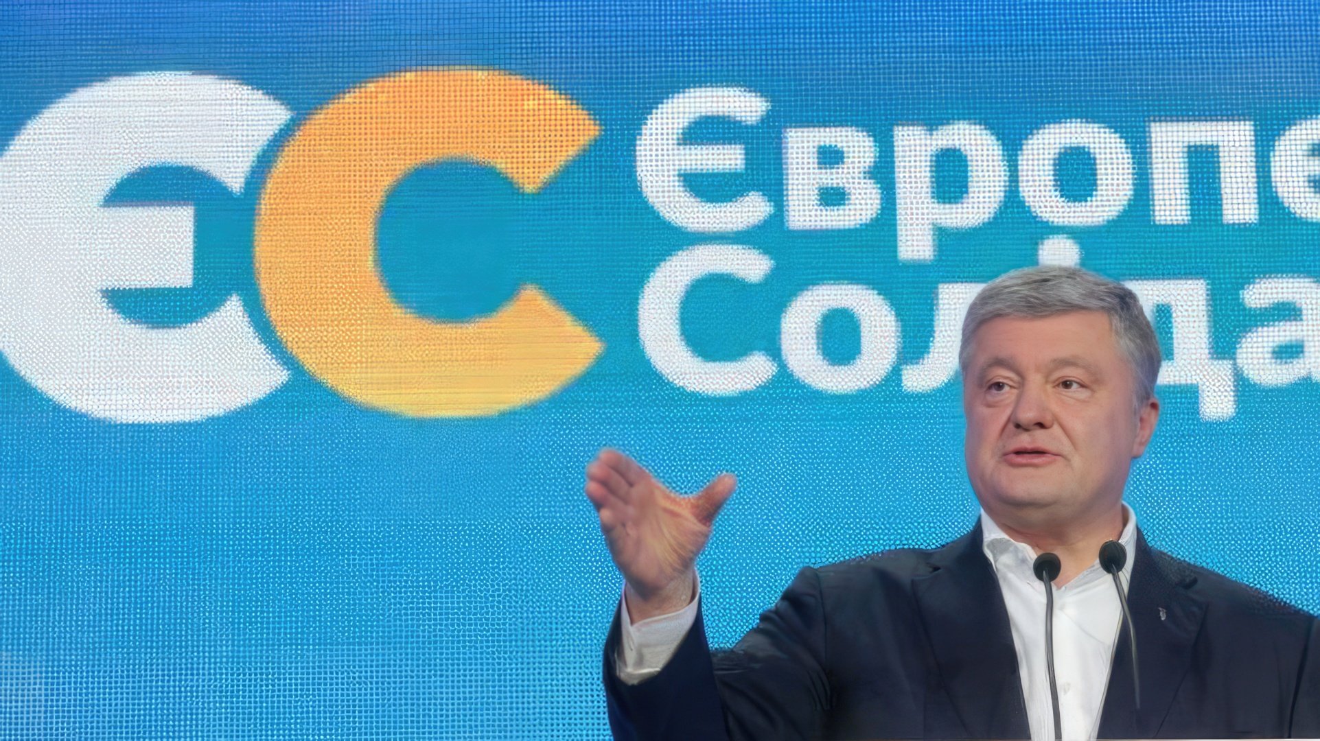 European Solidarity is Poroshenko’s party