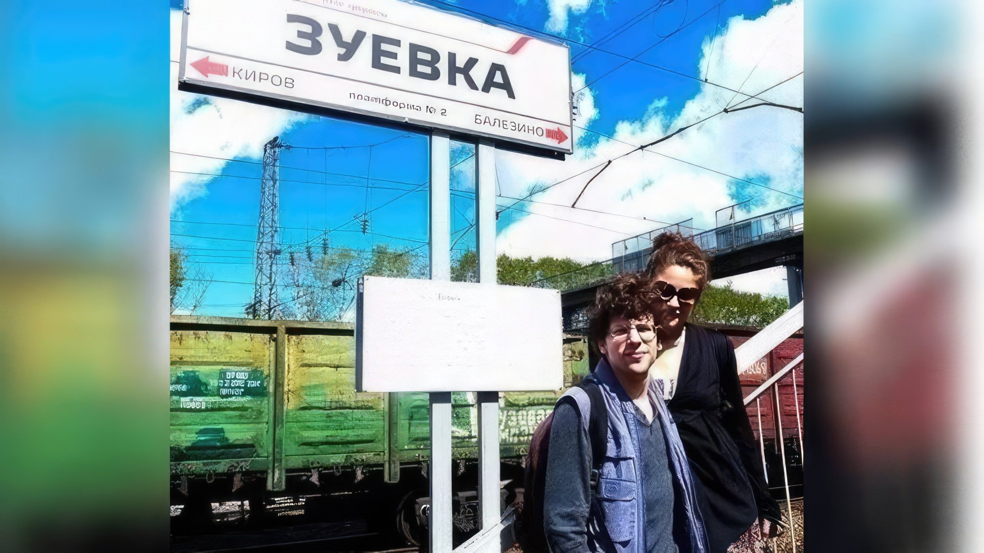 Jesse and Anna in Zuyevka