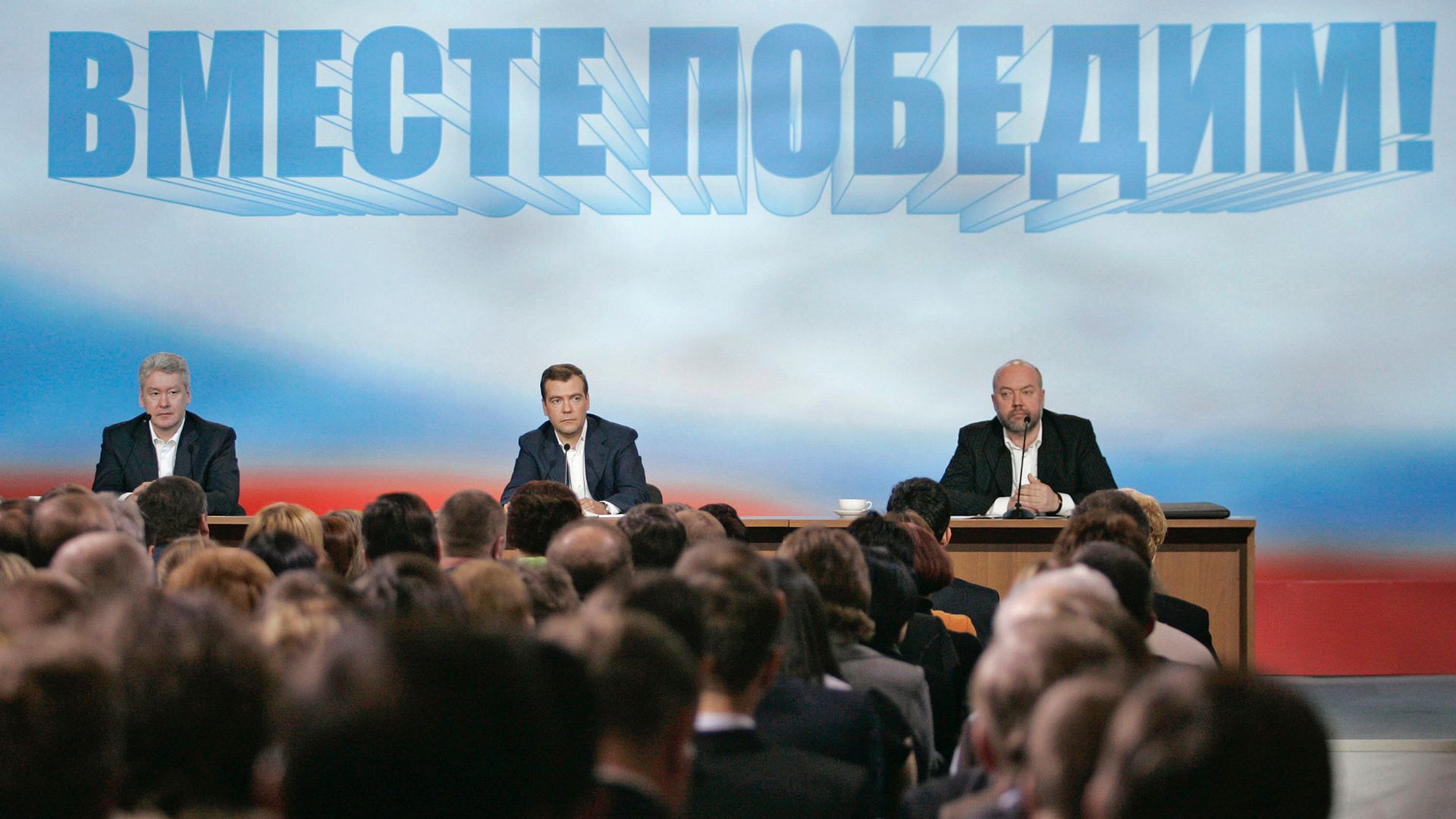 The pre-election campaign of Dmitry Medvedev started in autumn 2007