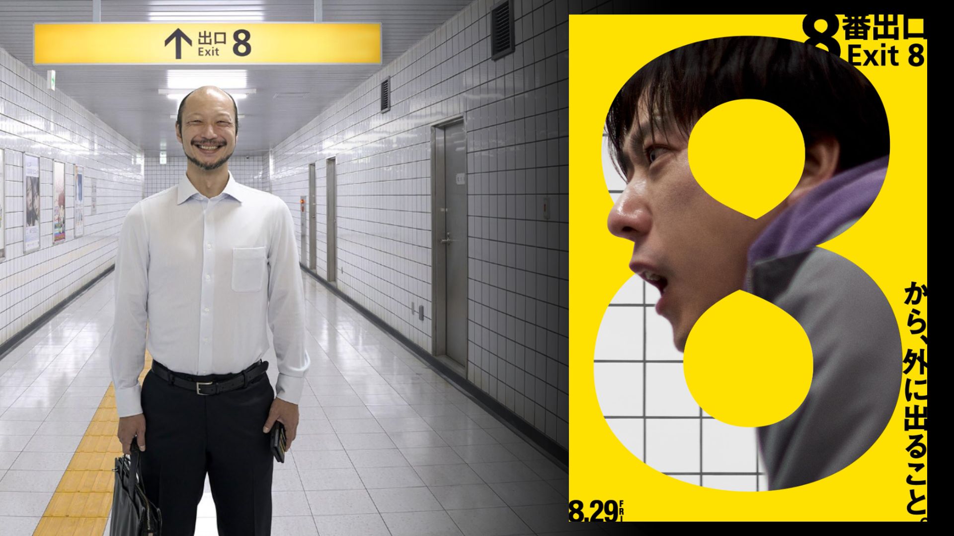 5 Reasons to Watch "Exit 8" — The Horror Film Being Called the New "The Shining"
