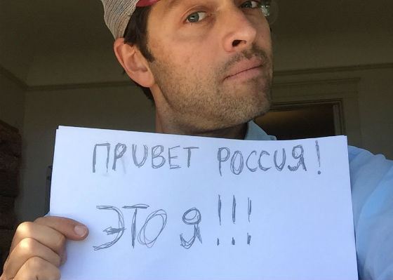 Misha Collins knows Russian