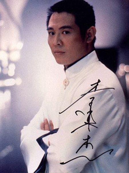Jet Li Photo 5